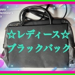 ☆中古品レディースブラックバッグ　ポリエステル製で丈夫な作り　フ...