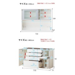 キッチンボード　