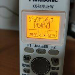 Panasonic 電話機 VE-GP24-W 子機1台付きの画像