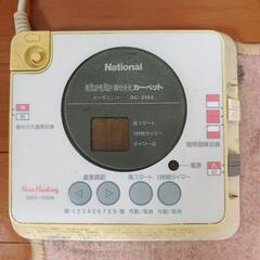 ホットカーペット