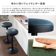 高さ調整62~84 カウンターチェアの画像