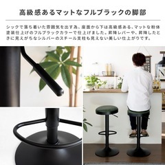 高さ調整62~84 カウンターチェアの画像