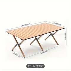 値下げ　新品木目調折りたたみテーブル118cmの画像