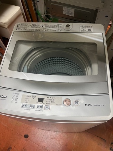 No.D0294AQUA全自動洗濯機20年5kg No.D0294AQUA全自動洗濯機20年5kg 【公式通販】