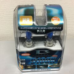 【未使用品】HBエクセレントホワイトバルブ 