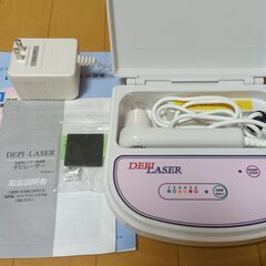 ヤーマン　レーザー脱毛機　デピレーザー