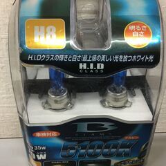 【未使用品】HBエクセレントホワイトバルブ の画像