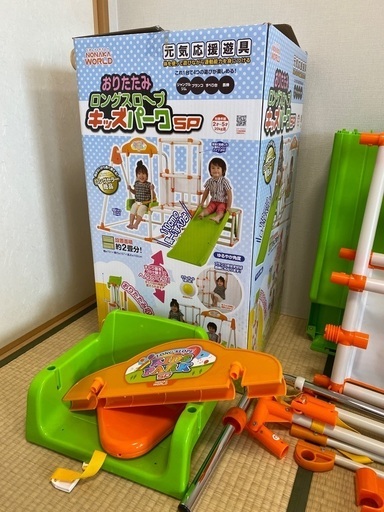 ジャングルジム（子供用室内遊具）