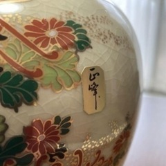 【未使用品】九谷焼　西峰　花瓶の画像