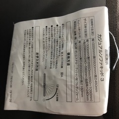 2人掛けソファの画像