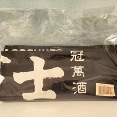 新品未使用*国士無双　帆前掛けの画像