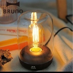 【新品未使用】BRUNO ノスタルアロマランプ ダークウッド