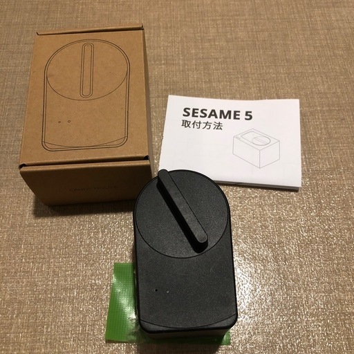 スマート家電