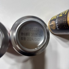 決まりました　ビールの画像