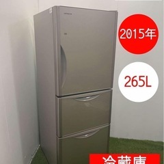 👌ジモティ割👌HITACHI 2015年製 冷蔵庫 R-S270...