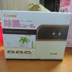 コンビ 除菌じょ～ず‪α
