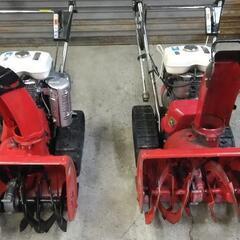 ホンダ除雪機HS50J