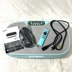 【美品】BAR WING  振動マシン ブルブルマシン 2D B...