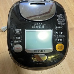 象印 圧力IH炊飯ジャー 極め炊き NP-QS06 