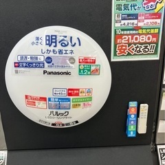 照明
