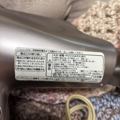 ちょっと古いけどまだまだつかえます。パナソニックドライヤーの画像