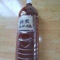 柿渋工芸用品