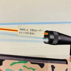 新品検品済み　90cmエアガンNO.60329の画像