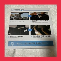 フロントガラス用 UVカット新品・未使用 遮光断熱防犯対策の画像