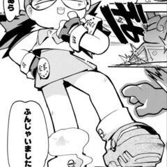 昔、コミックボンボンで連載されていたメダロッターりんたろうというマンガが好きな人は私と語り合いませんか？友達になりましょう( ･ิω･ิ)遠距離大歓迎です！ - 友達