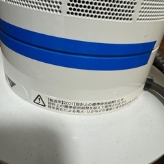 ダイソン　扇風機の画像