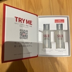 SK-II お試しの画像