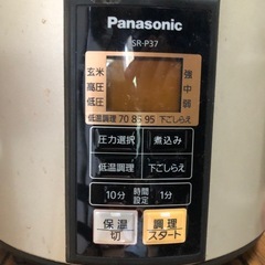 電気圧力ナベ