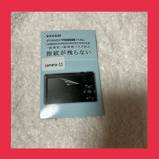 デジタルカメラ液晶保護フィルム　新品・未使用