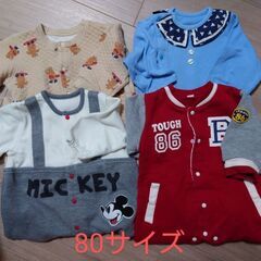 80サイズロンパース4着セット