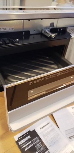 パナソニックIHクッキングヒーター
