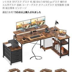 差し上げます
