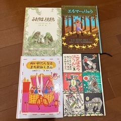 絵本4冊セット