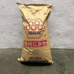 寺脇産業株式会社 播州にかわ はりま-3 25kg ばんしゅうに...
