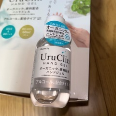 【新品未使用】アルコール　ハンドジェル１８本セットの画像