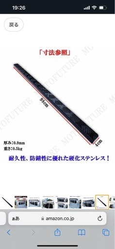 ハイゼット標準あおりカバー