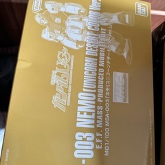 沙漠吉姆