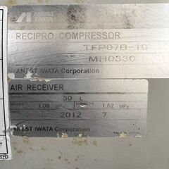 【アネスト岩田】 コンプレッサー COMG F07-10 レシプロコンプレッサー TFP07B-10 Y0412の画像