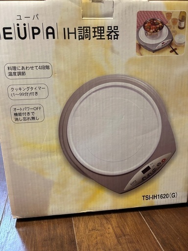 卓上 IH調理器