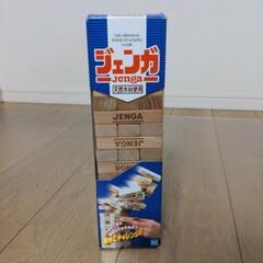 ジェンガ