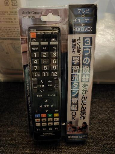 オーム電機 学習AVリモコン 03-2790 AV-R950N