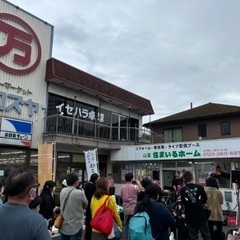 無料)11/24(日)の《フリマ出店者募集！》愛甲石田駅近くのス...