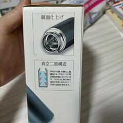 RKK 水曜だけど土曜の番組 水筒ステンレスボトル 250㍉ 新品 タンブラーの画像