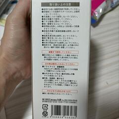RKK 水曜だけど土曜の番組 水筒ステンレスボトル 250㍉ 新品 タンブラーの画像
