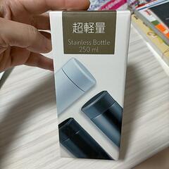 RKK 水曜だけど土曜の番組 水筒ステンレスボトル 250㍉ 新品 タンブラーの画像
