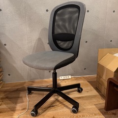 デスクチェア　IKEA
